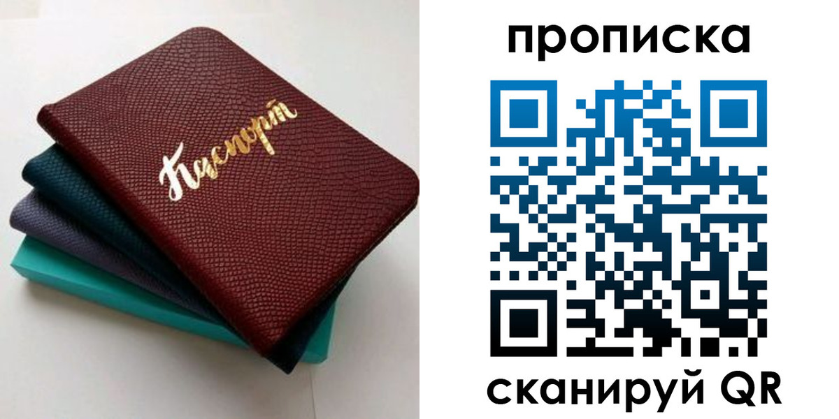 временная регистрация госуслуги в Бугульме
