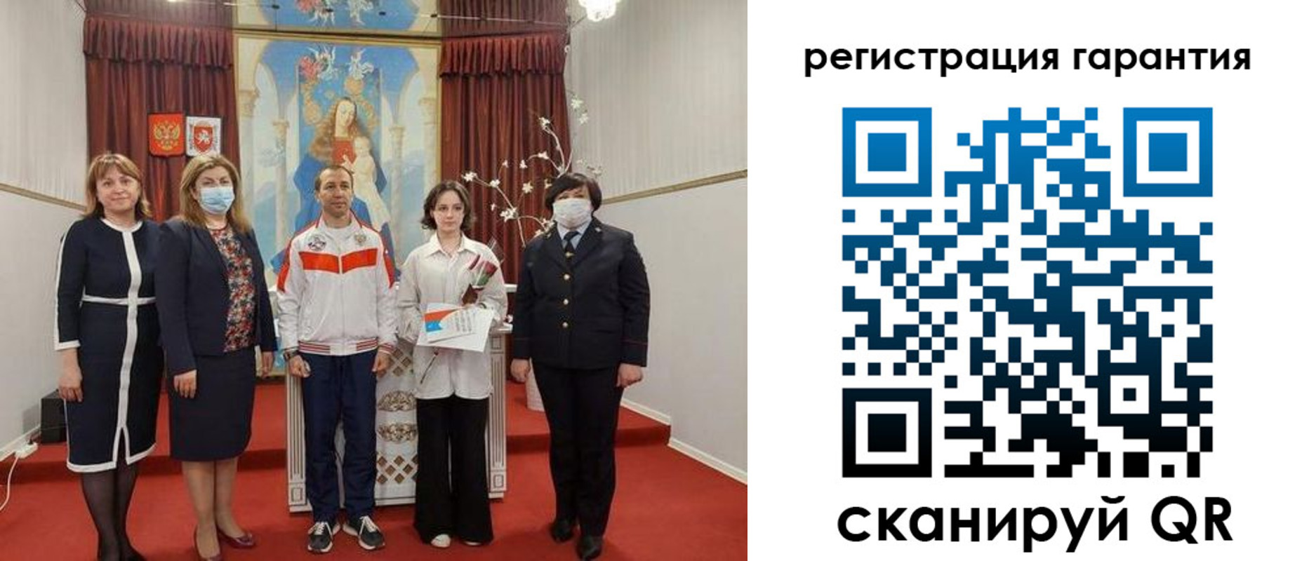 прописка для военкомата в Бугульме