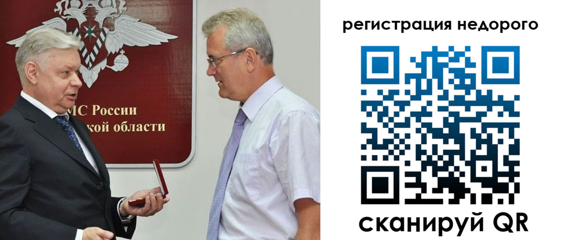 временная регистрация недорого в Бугульме